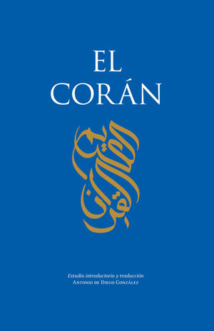 EL CORÁN